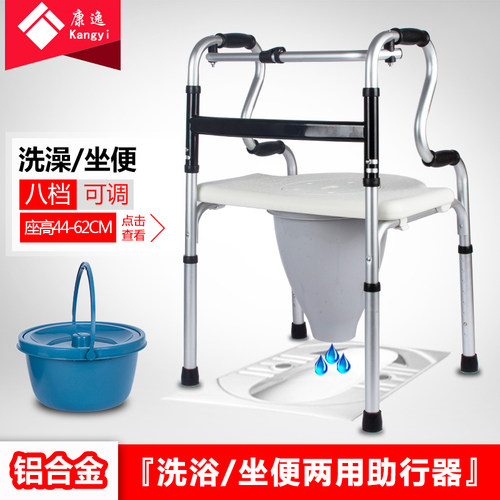 残疾人助行器拐杖老人助步器辅助行走器走路四脚扶手架老年坐便器