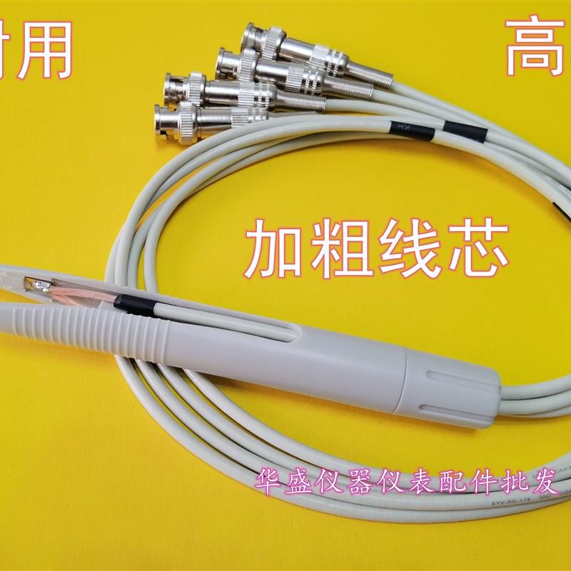 LCR数字电桥表笔测试线 SMD/SMT贴片电容电阻元件电桥测试夹