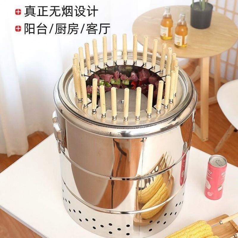 无烟烧烤炉室内室外通用碳烤炉家用闷烤炉不锈钢烤串机便携式烤炉