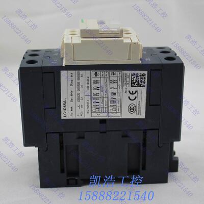 LC1-D65A 交流接触器 LC1D65AM7C AC220V LC1D65AQ7C AC380V 110V
