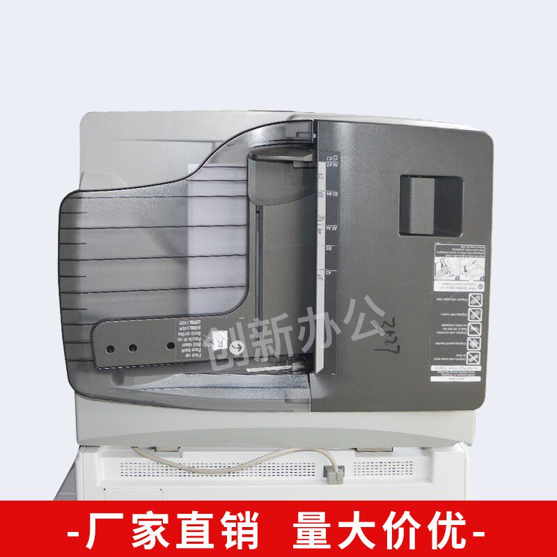 理光配件C5002 4002 4502 5502 3502自动反转送稿器 双面输稿器