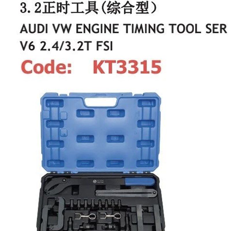 坤泰大众奥迪V62.4 3.2正时专用工具3.0T 4.2 5.2 2.5发动机正时