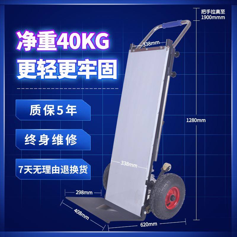 电动爬楼机上下楼梯搬运车载重王家电建材搬家拉货神器工具爬楼车