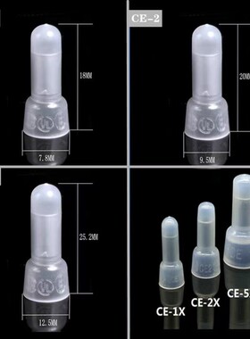 正品质量保证金笔尼龙压线帽接线帽闭端子接线端子 CE-2 1000只