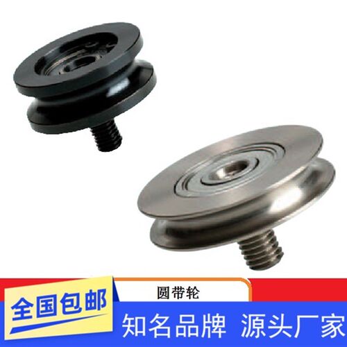 圆皮带导向惰轮加宽型ENY01 MBG MBGN20 23 28 30 38 40 48 50 60