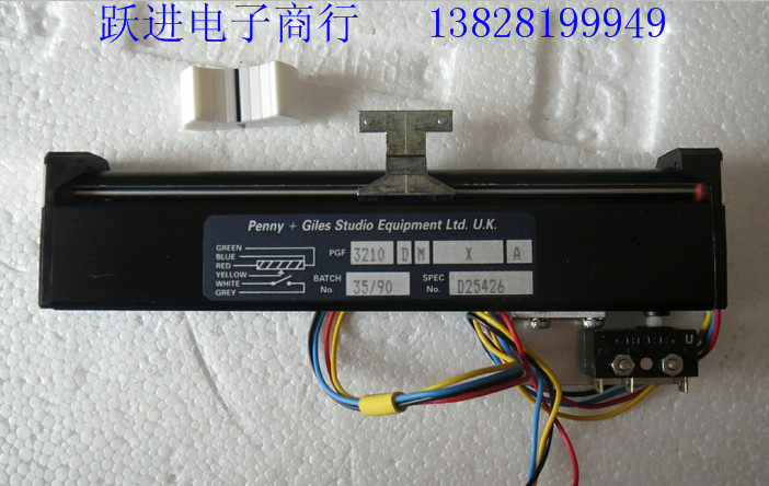 3210 Penny+Giles Studio Equipment Ltd.U.K12.8直滑电位器 10K