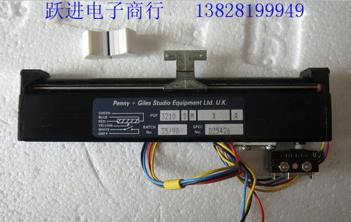 3210 Penny+Giles Studio Equipment Ltd.U.K12.8直滑电位器 10K