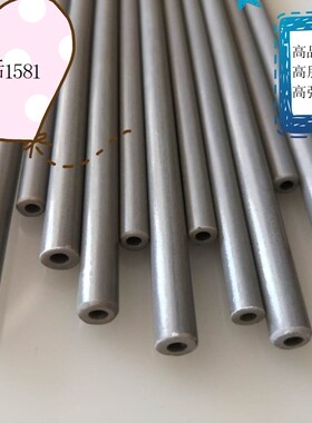 灰色5.8*3mm玻纤管硬质实心杆纤维空心管弹性杆炭纤管风筝固定翼