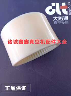 大路通DLT.V0100真空泵联轴器 联轴器套大路通真空泵配件特价包邮