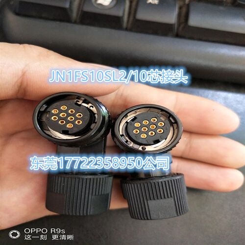发那科伺服电机编码器插头 A06B-6114-K213/JN1FS10SL2/10芯接头