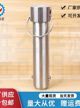 VCN114 直径16 不锈钢插销 拉环实心球头锁紧销 快卸销 厂家现货