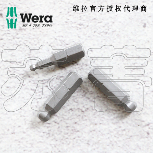 德国Wera维拉842/1 Z球头内六角批头 长25mm 1/4英寸接口
