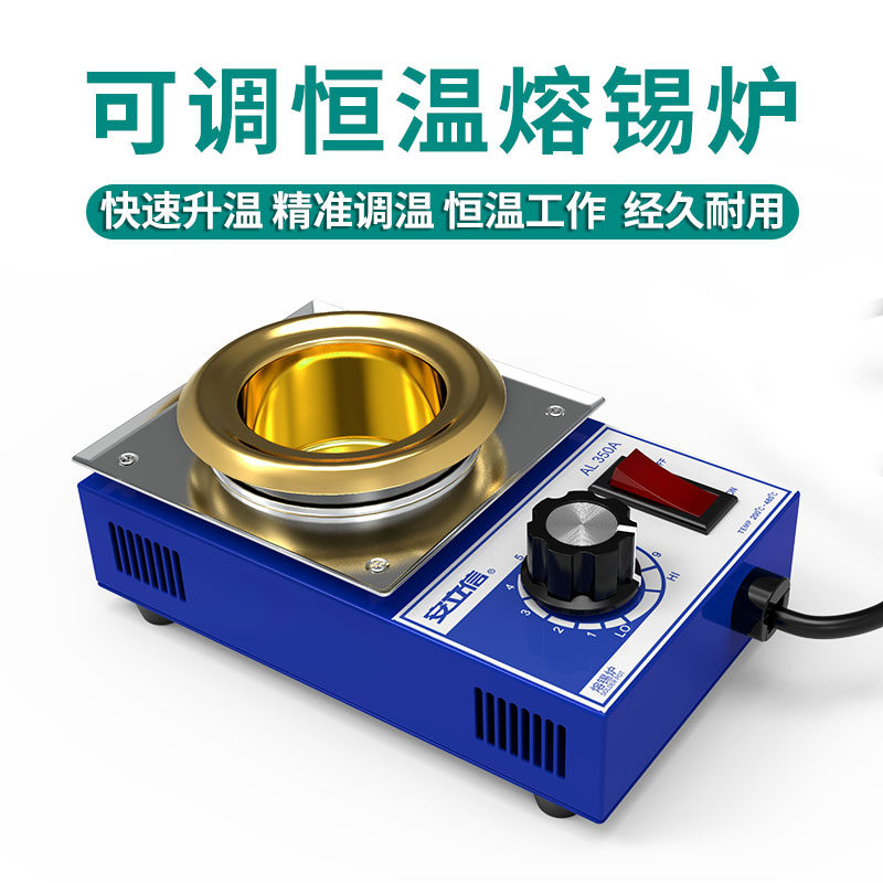熔锡炉可调温无铅锡炉圆形锡锅炉纯钛台式镀钛焊锡锅浸焊机焊锡炉