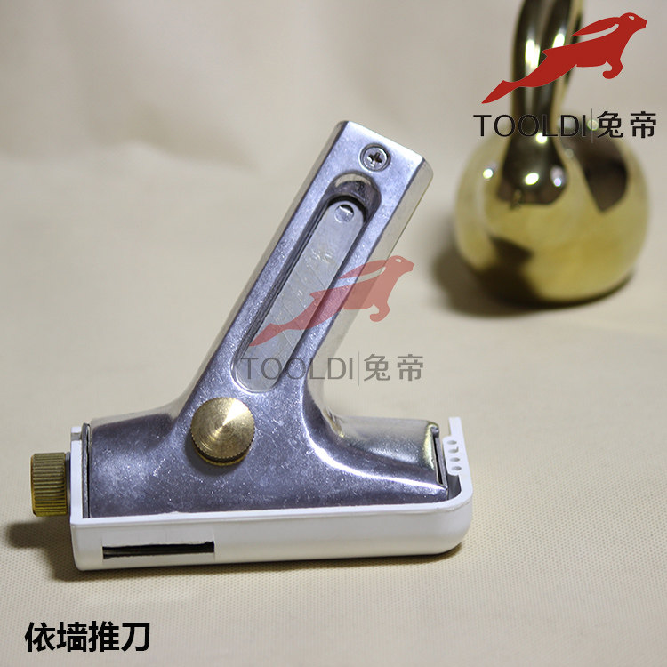 pvc兔帝牌橡胶亚麻 商用 民用 卷材铺设工具 依墙推刀 墙边收口刀