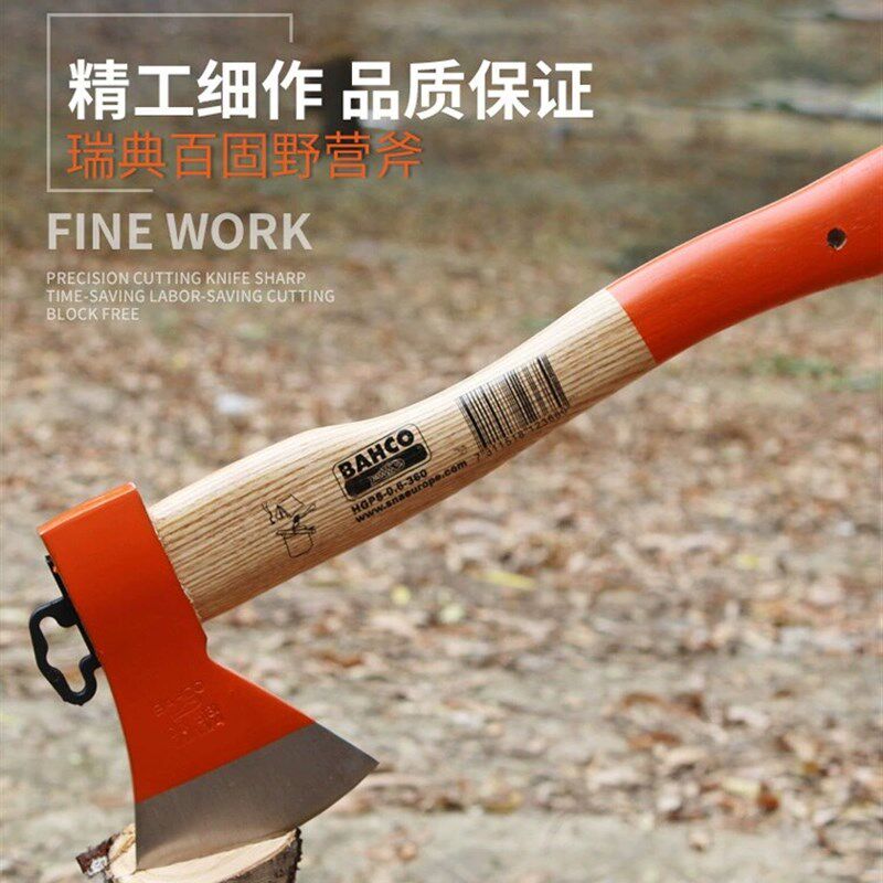瑞典百固进口户外野营斧头劈柴开山斧伐木工手斧家用营地消防斧子