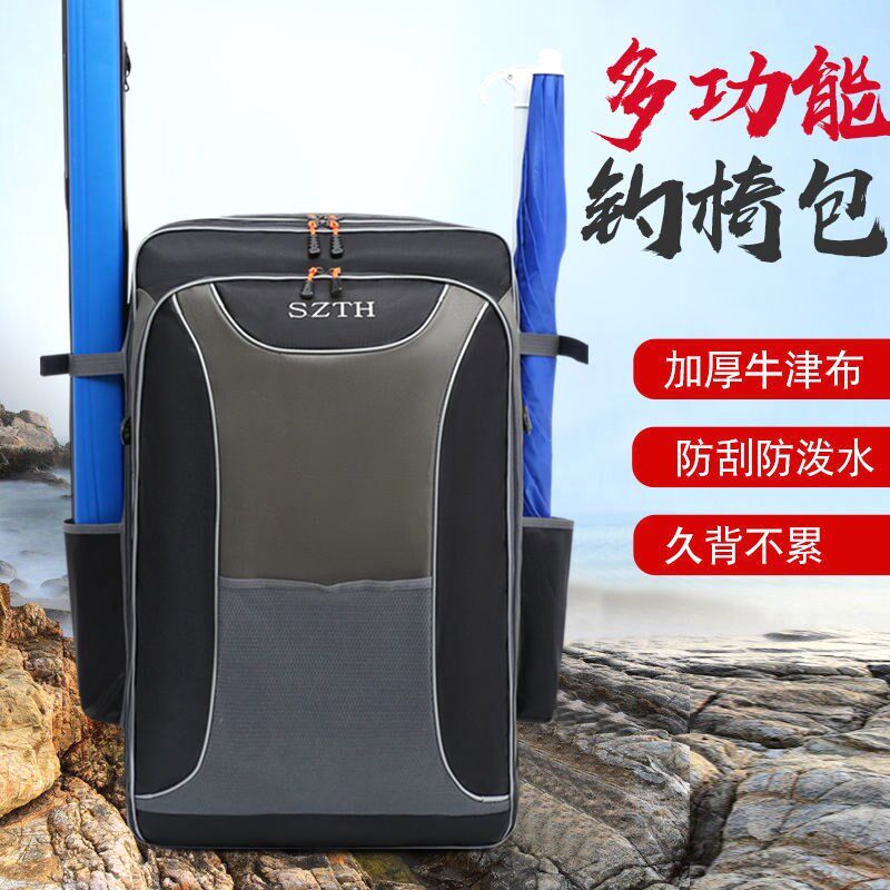 德国进口多功能双肩包钓椅包大容量钓椅背包加厚防水鱼竿包鱼护包