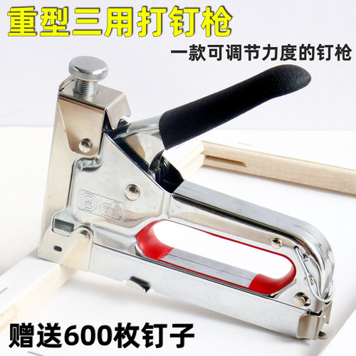三用码钉枪u型钉强力手动钢钉枪木工工具射钉枪油画打钉枪马钉枪