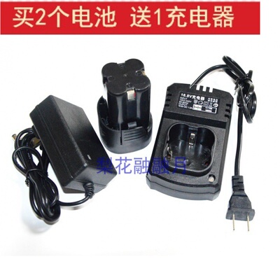 科正 喜利发 迪钻16.8V18V锂电池 充电钻手电钻电动螺丝刀充电器