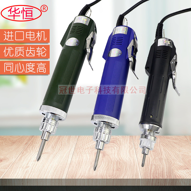 十年老品牌/华恒精工电批3C4C6C电动螺丝刀电动起子电动螺丝批
