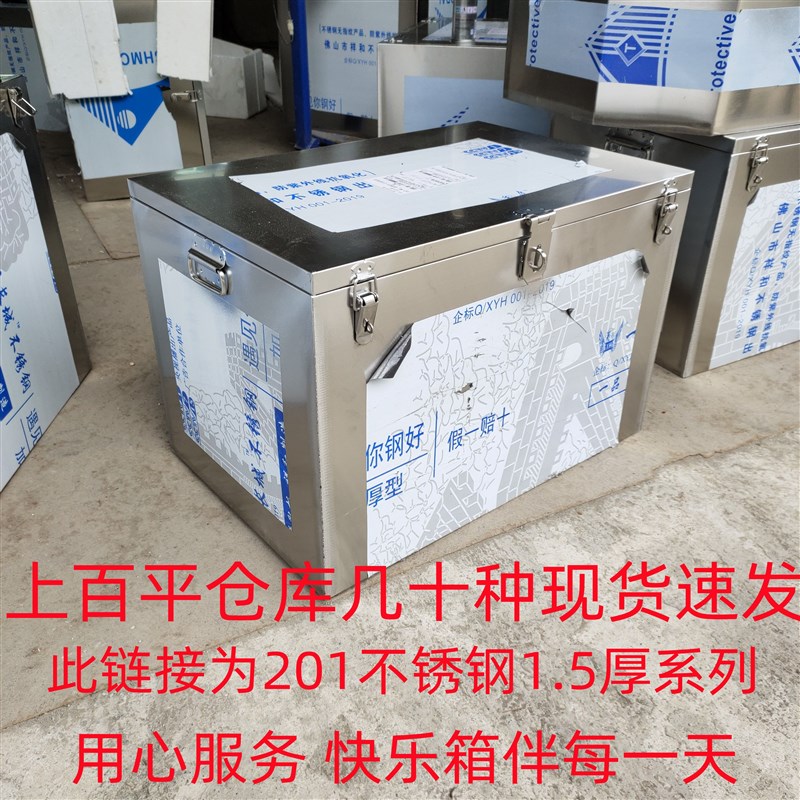 不锈钢工具箱加厚1.5随车工地室内外收纳防水叉皮卡货车後备箱後