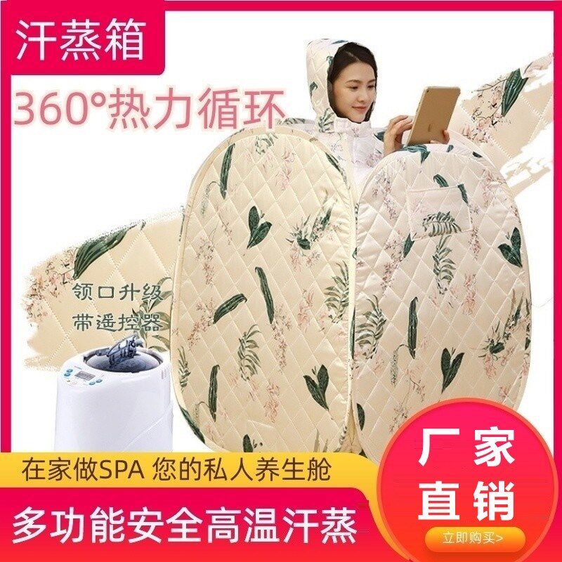 满月排毒神器汉蒸桑拿房浴箱全身蒸汽熏蒸机去湿汗蒸房袋家庭