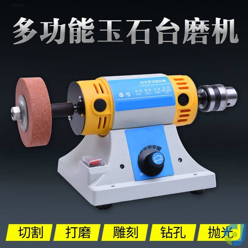 玉石切割打磨一体加工雕刻工具原石切割机小型家用翡翠加工抛光机
