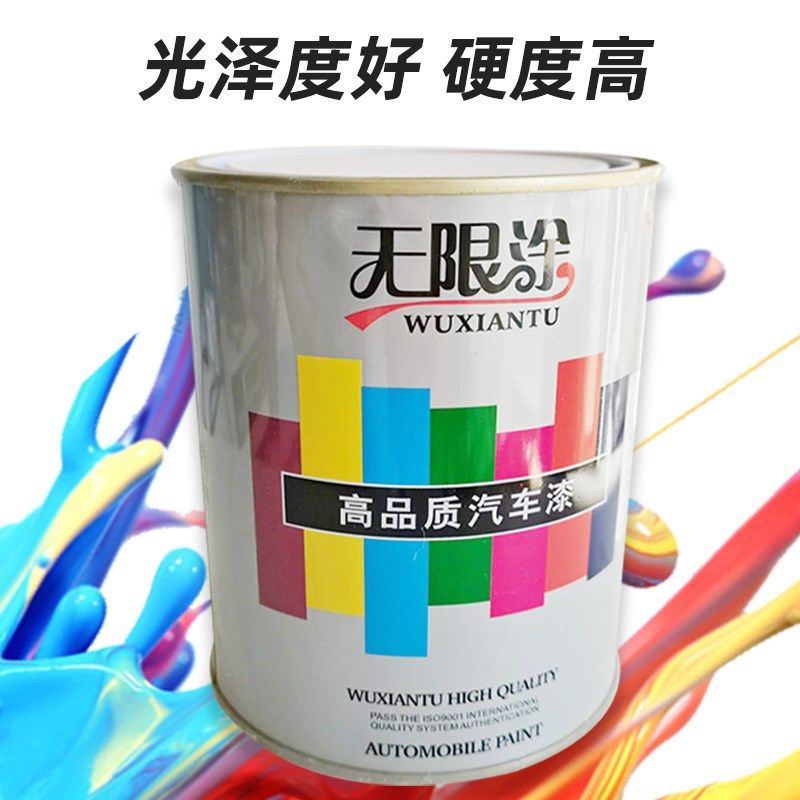 整车珍珠2K汽车油漆成品漆专用原厂金属修补烤漆白黑桶装翻新改色