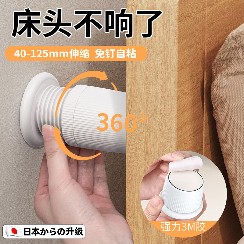 日本新款床头固定器防晃动可调节防床咯吱响神器顶床木板床防异响