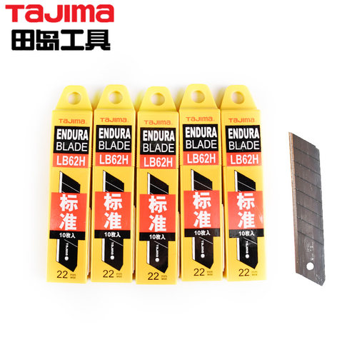tajima田岛工具美工刀片大号22MM壁纸刀片加宽加厚黑刃LB62H