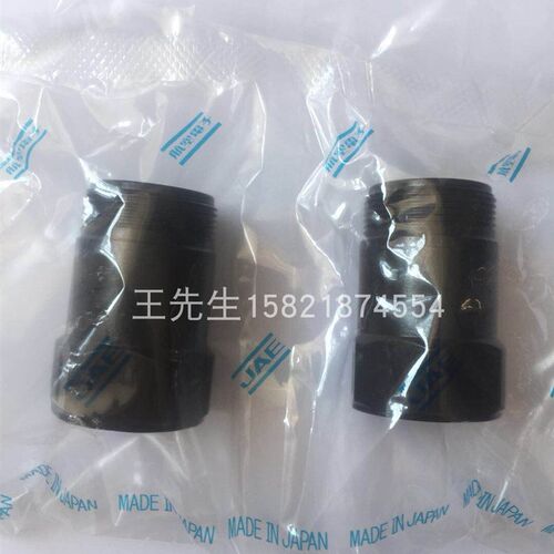 现货全新日本原装航空电子工业JAE插头插座连接器 JL05-20EB1A-R