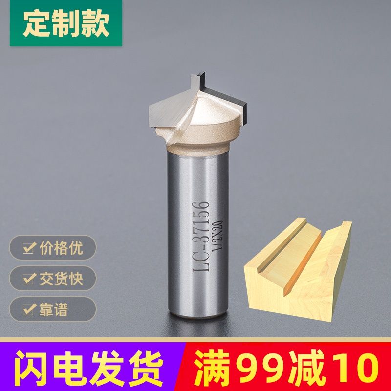 德国进口工业级定制款移门橱柜门板刀锣机刀镂铣刀异形花日本