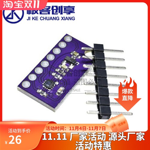 MCU-22 LPS22HB 压阻式绝对压力传感器 气压压力计 温度补偿