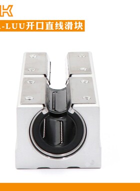 日本进口THK开口加长直线滑块SBR16 20 25 30 35 40 50LUU