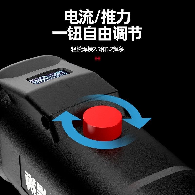 手持电焊机家用220V便捷式小型迷你点焊机全自动智能不锈钢焊接机