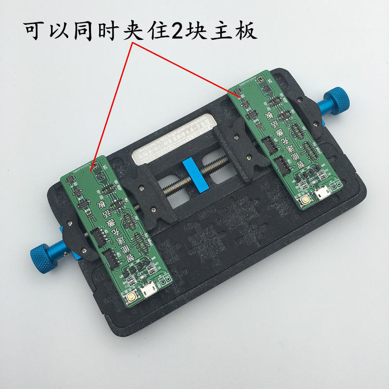 手机主板多功能卡具 双轴承耐高温手机主板夹具 BGA芯片定位平台