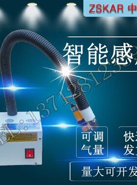 离子风蛇机FS-080BF风枪除静电除尘自动感应双管ST-203吹尘瓶胚SL