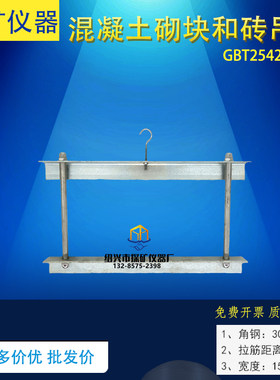 砌墙砖砖用卡尺 ZK-1砖专用卡尺   500mm砌墙砖砖用卡尺  250mm深