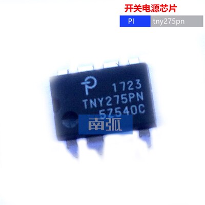 开关电源芯片TNY275PN电源管理IC集成块7脚IC焊机辅电集成块
