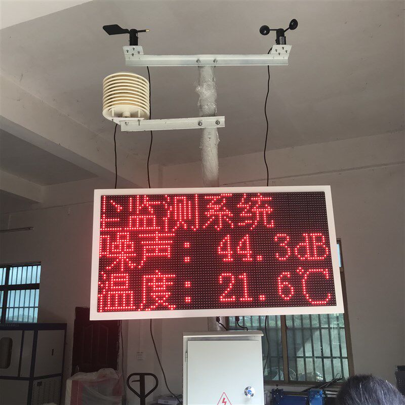 扬尘监测系统线上工地粉尘噪声检测仪pm2.5温度湿度监控环保联网