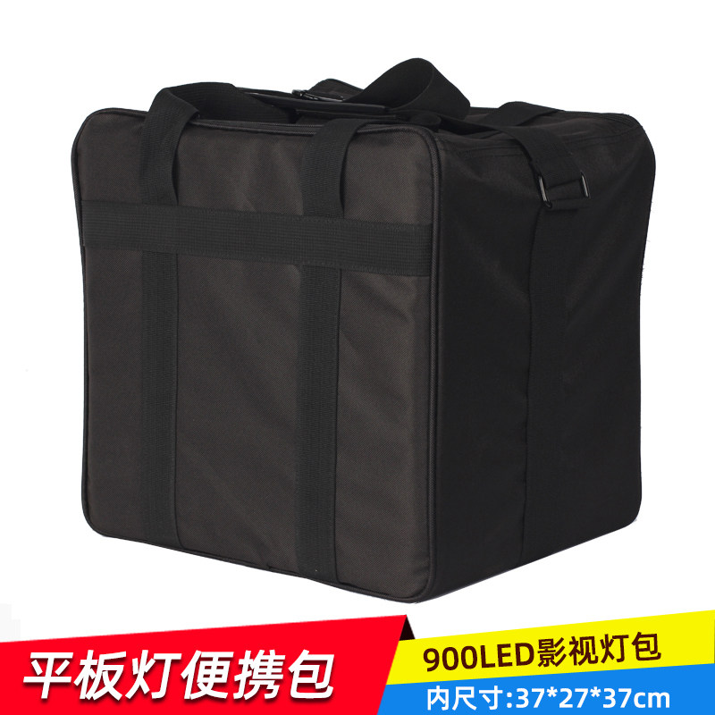 900ALED摄影灯专用收纳包 多用途外拍平板灯便携包专用箱包