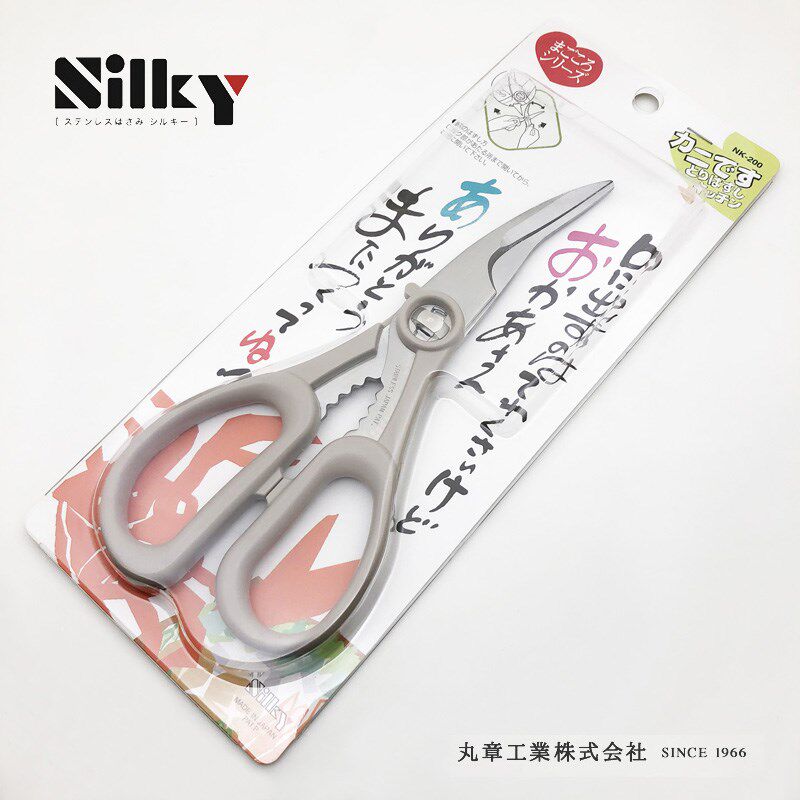 日本丸章SILKY丝切NK200可拆卸弯头螃蟹剪 不锈钢厨房剪料理剪刀