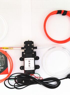 自助保养自己换机油工具抽放机油电动抽油机器自动抽机换齿轮油泵