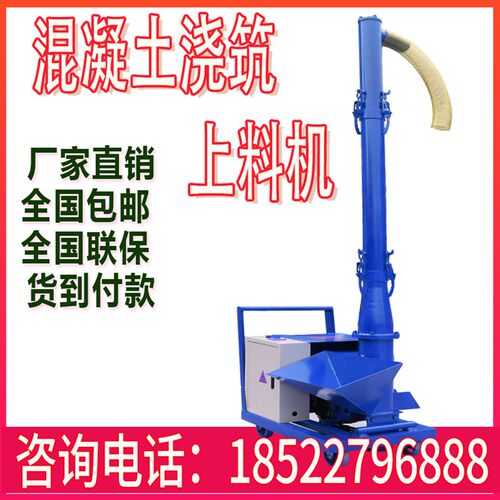 小型二次构造柱泵细石混凝土输送泵上料机混泥土砂浆室内农用家用