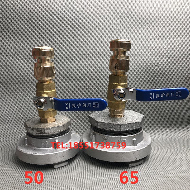 KD65/50消防栓转换4分6分1寸水管灌溉变径接头接消火栓接洗车配件