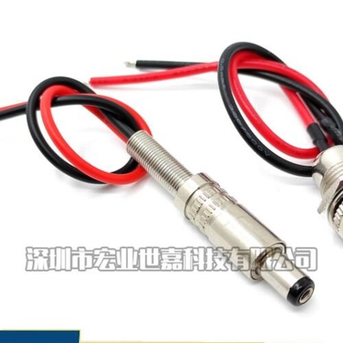 DC099带线 DC5.5*2.1 2.5mm DC电源插座 大电流金属公头母头 24V