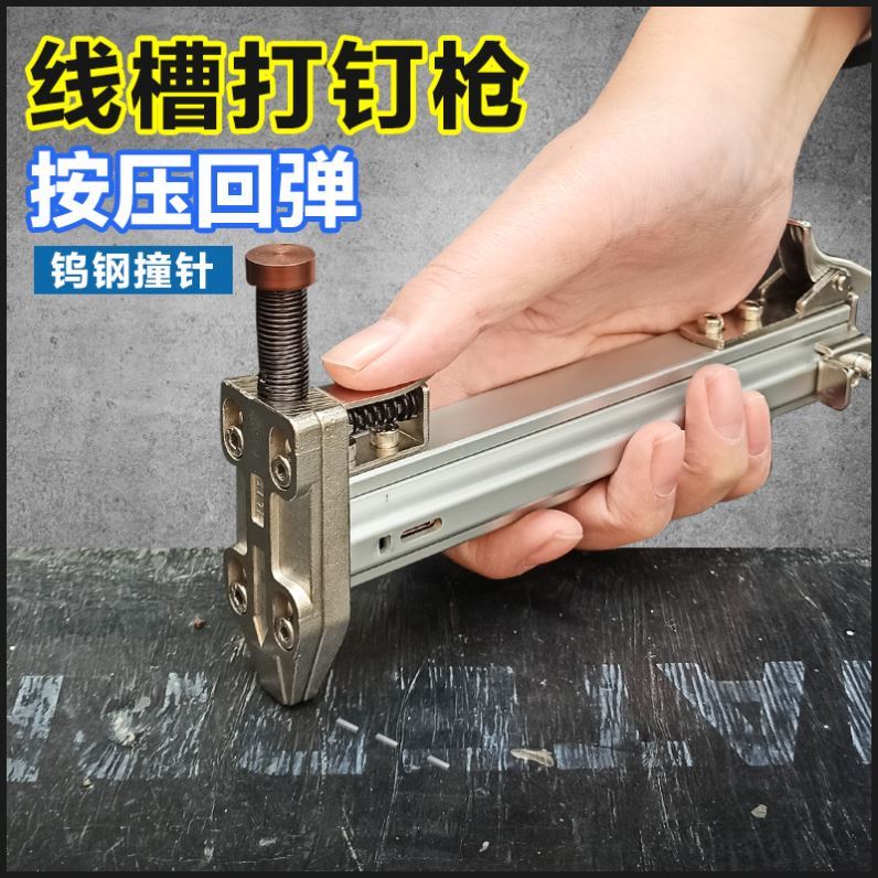 ST18手动打钉枪 钢钉枪射钉输送带/传送带