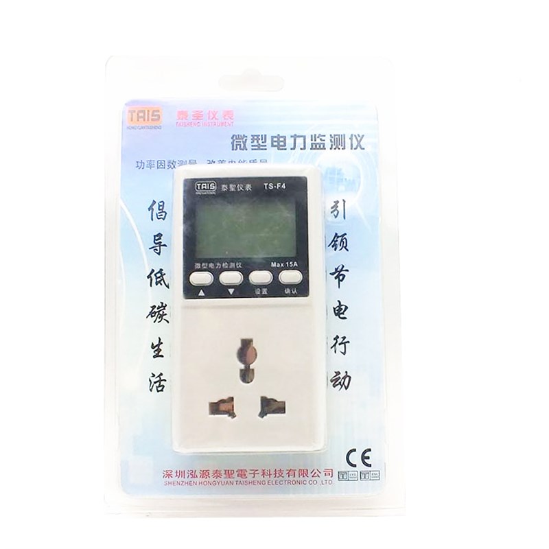 微型电力监测仪 家电电器功率计量插座 智能插座测试仪15A电流