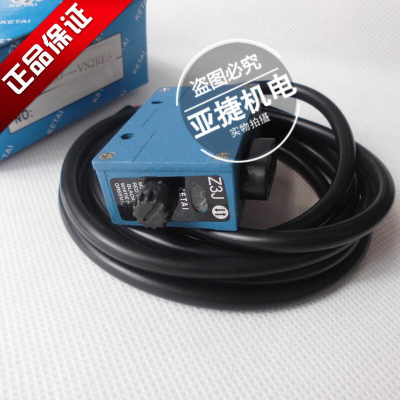 原装 KETAI 小型 色标传感器 Z3J-VS2RE3 跟踪光电纠偏电眼VS2GE3