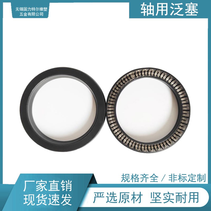 RV宝色霞板标准轴用泛塞封52/55/56/60*61.4/64.4/65.4/69.4*7.1 - 实物图
