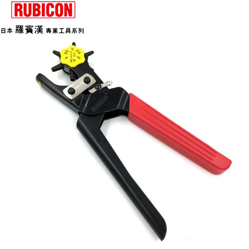 日本进口RUBICON罗宾汉 皮革 腰带 皮带省力打孔器 打孔钳RPH-100